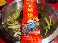 -谭鸭血老火锅(漳州路店)