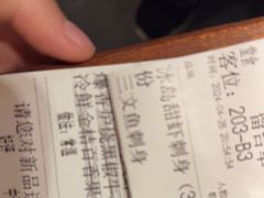 -玉川屋·深夜食堂居酒屋(柳巷店)