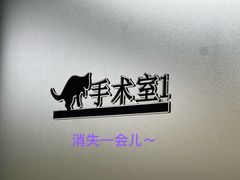 -凯瑞希宠物医院·狂犬免疫·微创·皮肤科
