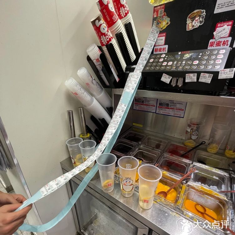 蜜雪的青提肉多多我能喝一个夏天！！