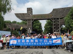 -溱湖国家湿地公园