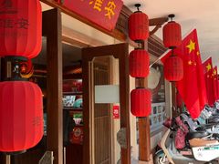 -老淮安·淮安菜(周恩来纪念馆店)