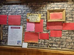 -名扬烤肉(起源店)