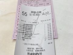 账单-稻香酒家·34年老字号·港式粤菜(汉街店)