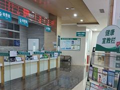 -广州仁爱天河医院体检中心