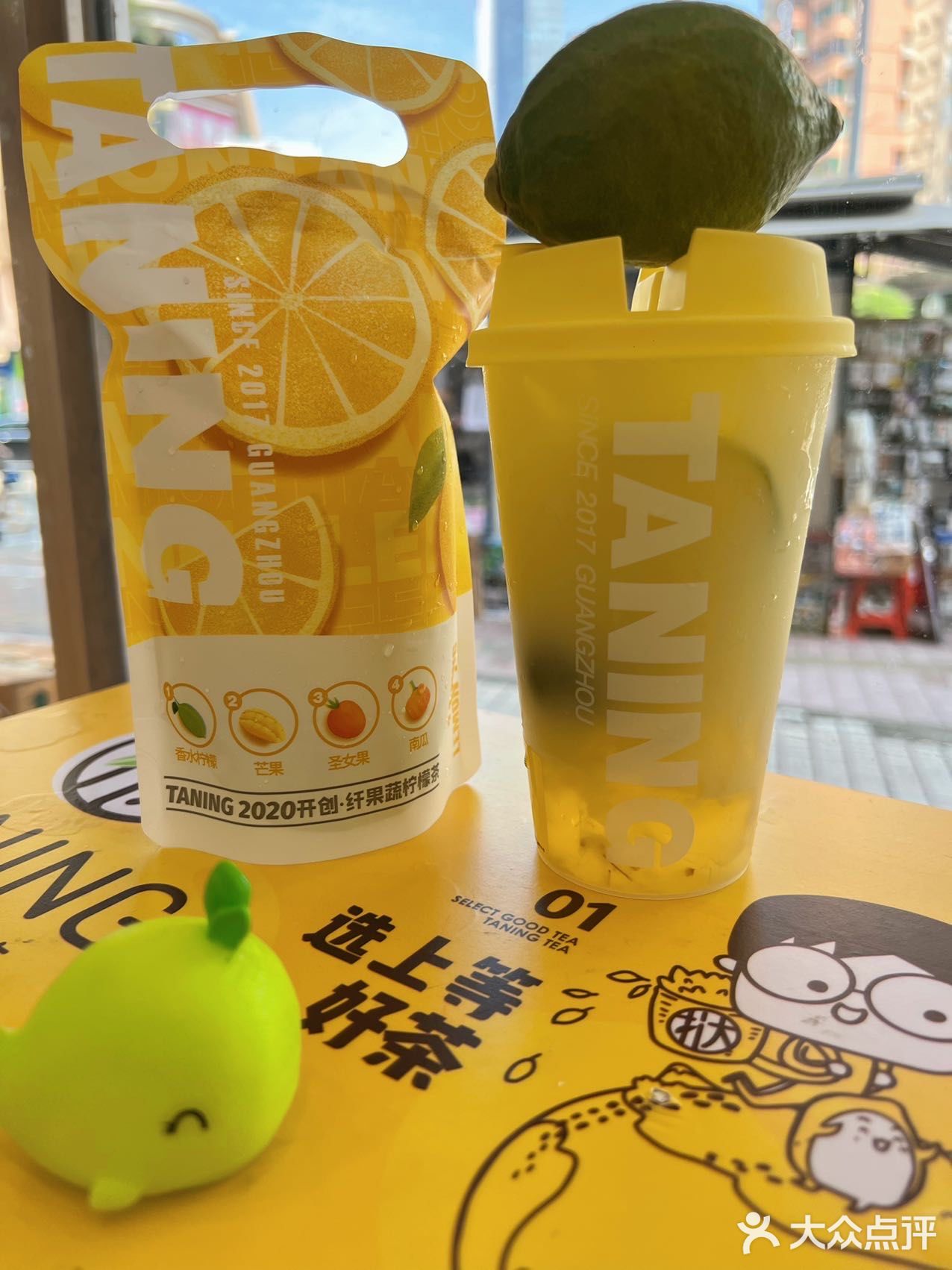 入夏仪式💚一口“青”醒酸痛很上头哇