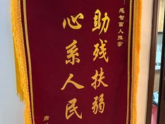 -感智盲人按摩·艾灸·肩颈SPA(岗厦店)