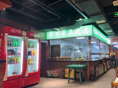 -義聚德·清真铜锅涮羊肉·烧烤(河东店)