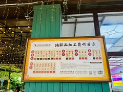 -三亚火车头万人海鲜广场