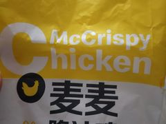 -麦当劳(朝阳北路店)