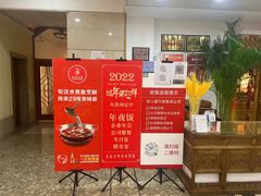 -渝信川菜(长安店)