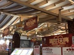 -乐汤汇温泉生活馆