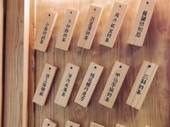 -厝内小眷村(长宁定西路店)