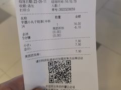 -快乐柠檬happylemon(日月光店)