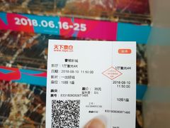 -曹杨影城(曹杨店)