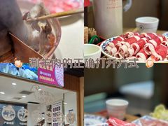 -东镇老火锅(长春路首店)