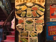 -吉友粥底火锅(方斜路店)