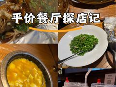 -新白鹿餐厅(银泰西湖文化广场店)