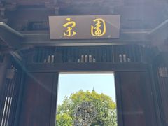 -江心屿景区