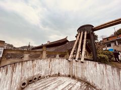 -燊海井