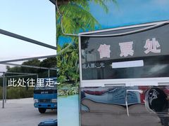 -北京炫动卡丁车俱乐部