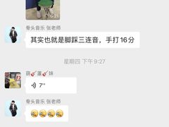 -骨头音乐BoneMusic·架子鼓·军鼓·考级(亚新生活广场校区)