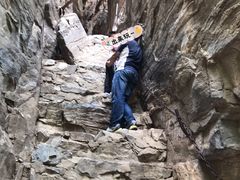 -孤山寨风景区
