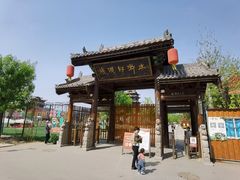-水浒好汉城