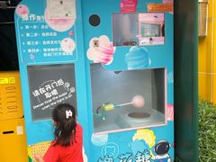 -佛山科学馆
