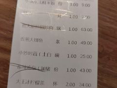 -费大厨辣椒炒肉(吉联MALL店)
