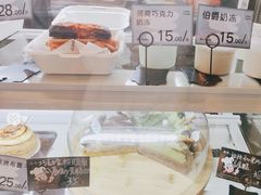 -Max Bakery 阿唛手作