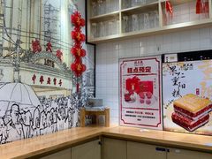 -沈大成(城隍庙店)