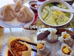 -笑来喜馄饨小笼工坊店(湖滨街店)