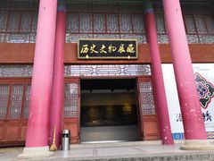 -总统兵马大元帅府