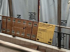 -大馆(前中区警署建築群)