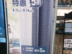 -NITORI 宜得利家居(金银潭永旺梦乐城店)