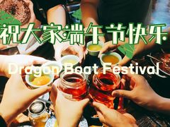 -有才叔北京时间涮肉(紫薇尚层店)