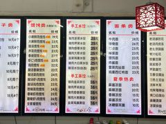 -馄饨侯(广渠门店)