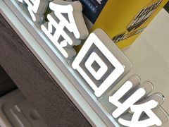 -爱回收(打浦桥日月光店)