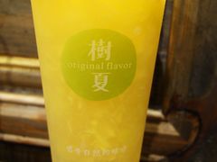 -树夏(建设路店)