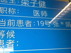 -首都医科大学附属北京友谊医院(西城院区)