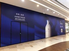 -太原茂业天地购物中心