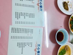 菜单-蘭心餐厅(进贤路店)