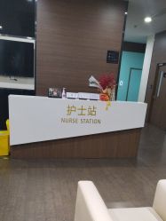 -上海玫瑰医疗美容医院