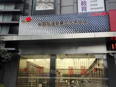 -中国联通(舜元天地营业厅)