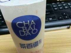 -茶百道(新城市广场店)