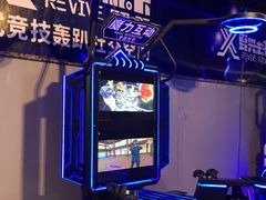 -复兴未来·轰趴空间(泰富百货店)