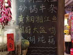 -湘厨壹品(芙蓉广场店)