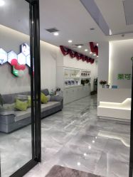 -莱可美科技美肤