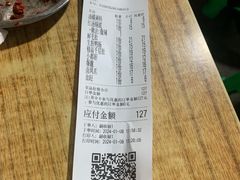-渝味黄姐火锅(黄泥村店)